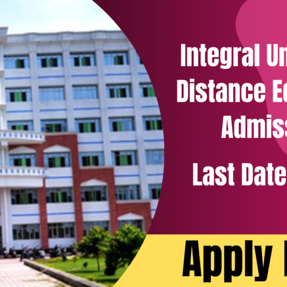 Integral University Distance Education